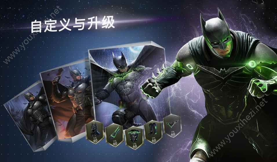 不义联盟2全人物解锁2018安卓最新版下载injustice2v530