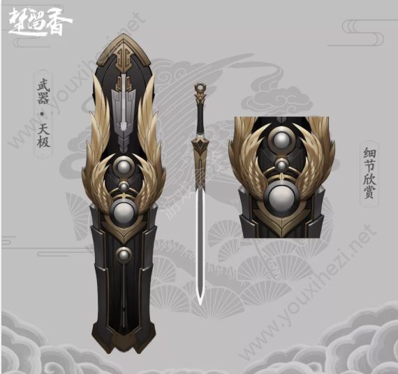 楚留香全门派新武器原画一览 全门派新武器详情介绍[多图]