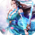 永恒寻仙官方版
