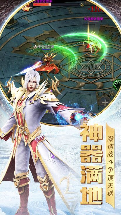 异界异闻录0.9国庆礼包码2019完整版分享下载图片1