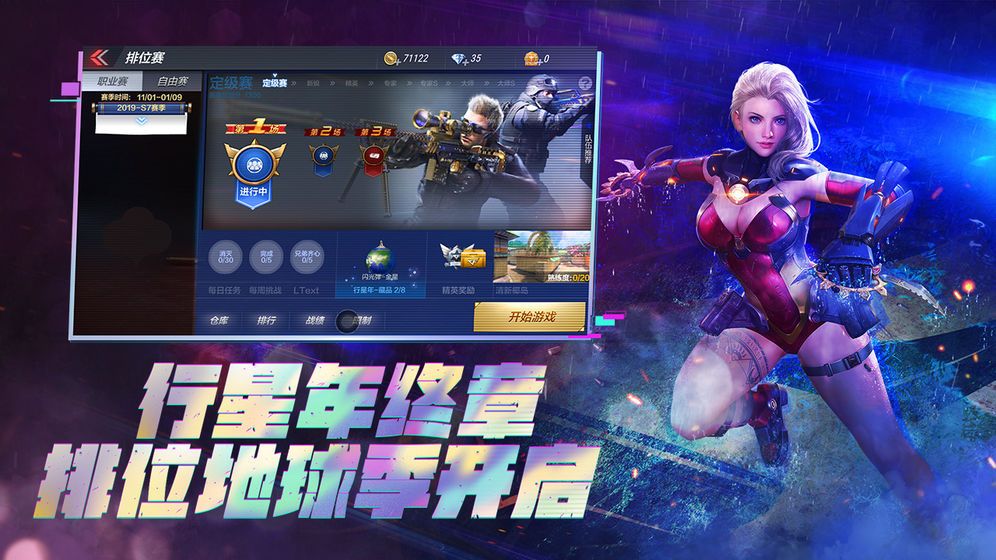 dc怀旧火线20无限子弹最新破解版v20