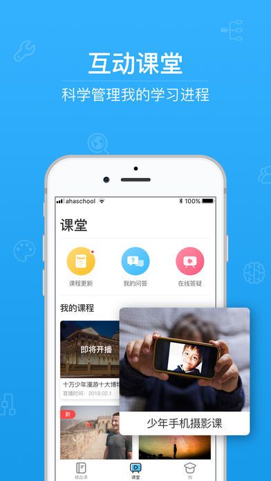第二课堂禁毒微电影《毁灭》初二答案图片2