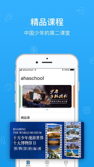 第二课堂禁毒微电影《毁灭》初二答案图片1
