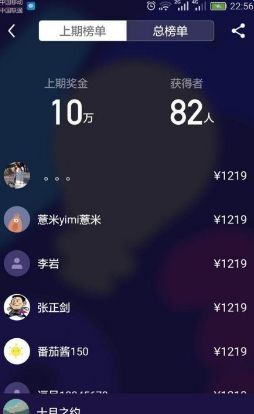 头号英雄答题答案分享免费完整版图片2