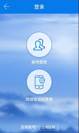 江永真人棋牌游戏捕鱼APP手机版下载图片1