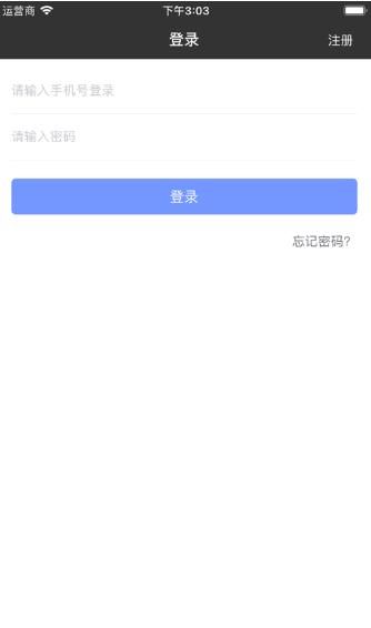 一起聊呀APP官网下载图片2