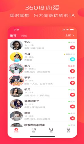 处新cpAPP官方版下载图片2
