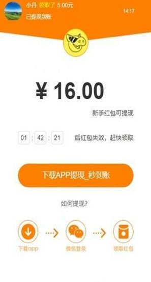 豪猪阅读APP最新版下载图片1