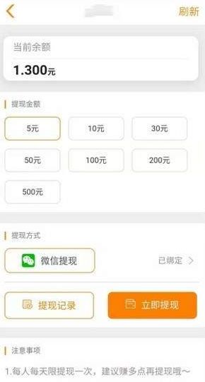 豪猪阅读APP最新版下载图片2