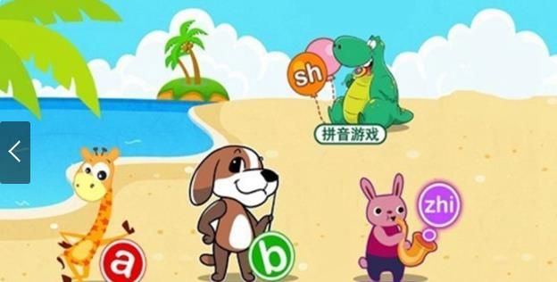 小鸡叫叫拼音APP官网版下载图片2