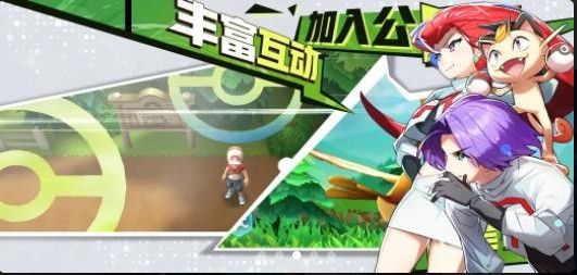 口袋妖怪超梦无限金币破解版下载图片1
