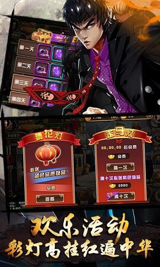 叶问4免费版完整版下载图片1