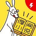 得间小说阅读免费