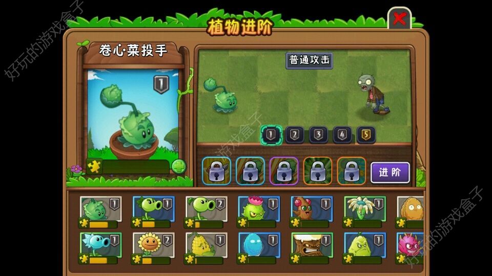 pvz2国际7.1.3全植物植物内购破解版下载 v2.4.84