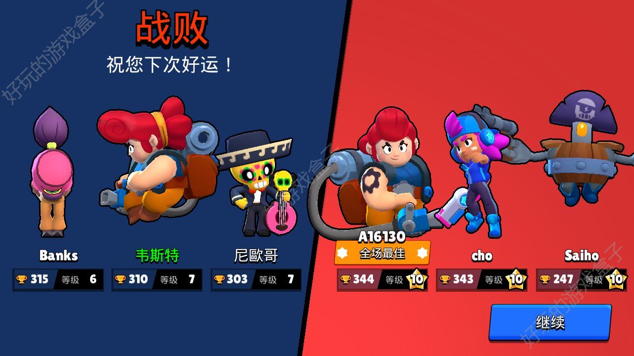 腾讯荒野乱斗国服qq登录版2019下载 v40.180