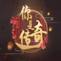 你是传奇青楼养成攻略版
