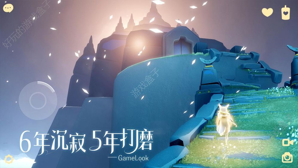 陈星汉Sky光遇国际版安装包2019下载图片1