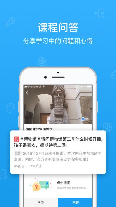 2019年第二课堂禁毒微动漫x任务全集答案图片2