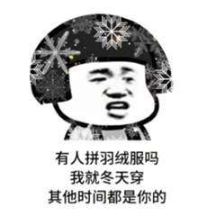 抖音名媛花式拼单表情包图片大全无水印下载 v1.0.