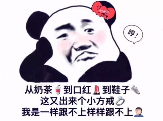 渣渣辉天冷了你想不想找个人暖被窝如果有需要记得请找我表情包图片v