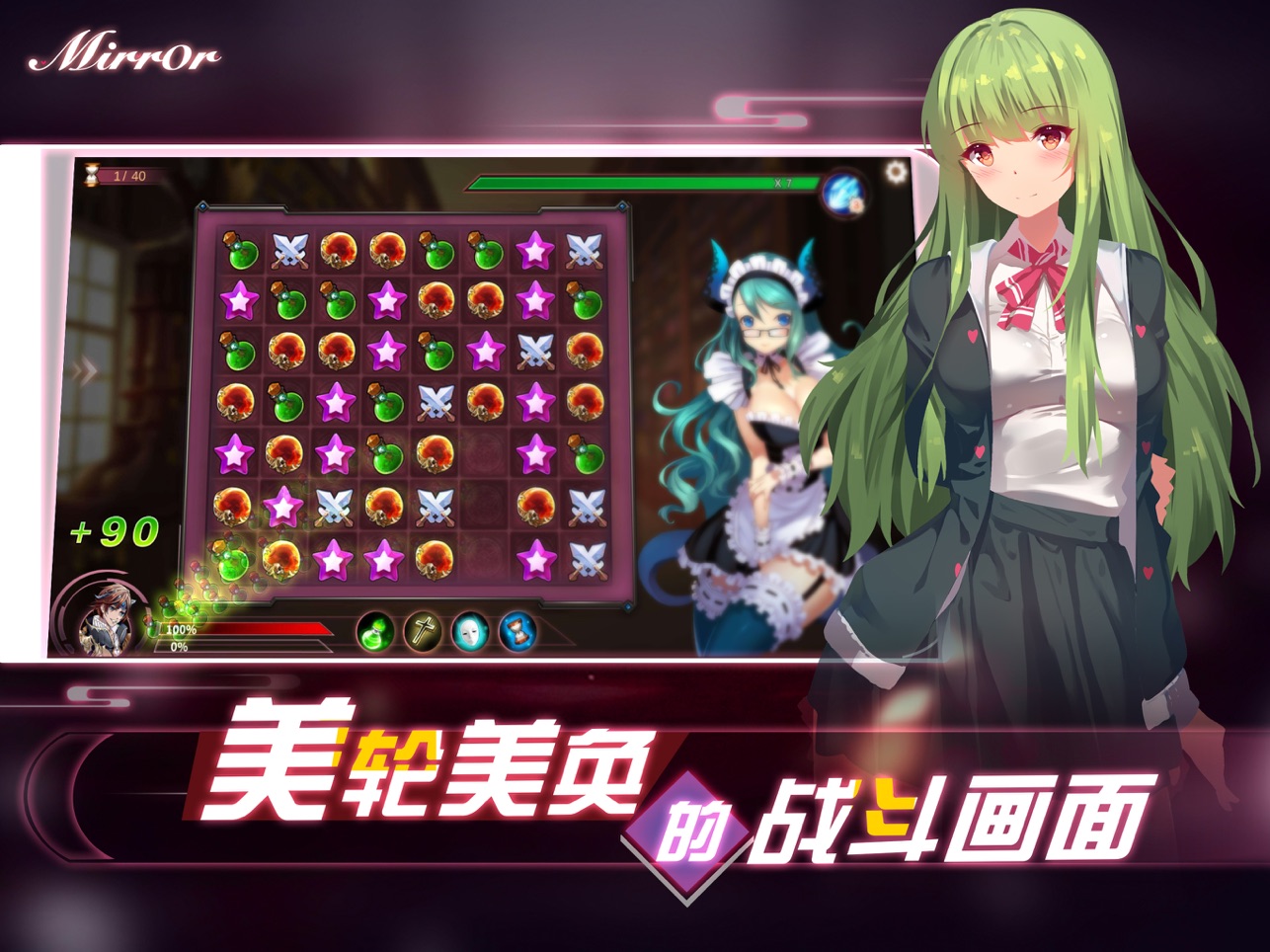 mirror魔镜v3.31完整dlc版下载(含去兔子补丁 v1.046截图