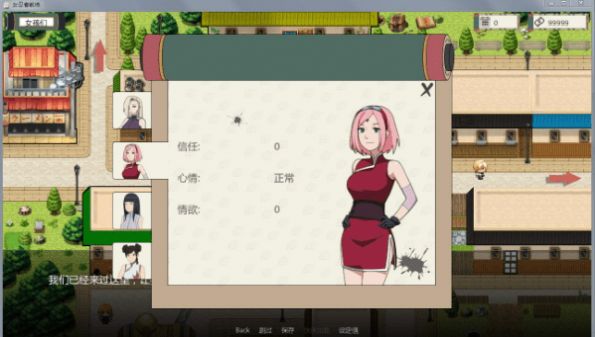 火影女忍者训练师2.0最后的战争穿越火影 v1.11