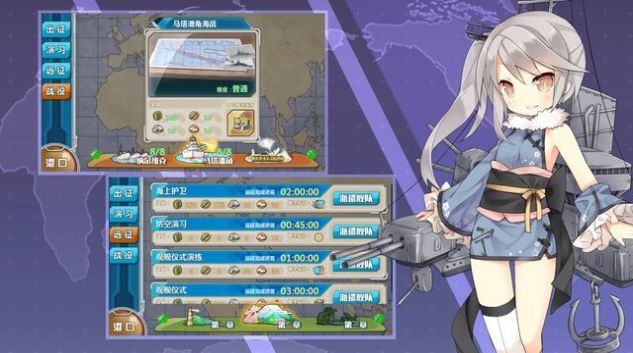 游戏盒子 游戏库 冒险游戏 → 战舰少女r5.1.0反和谐最新版下载 v4.0.