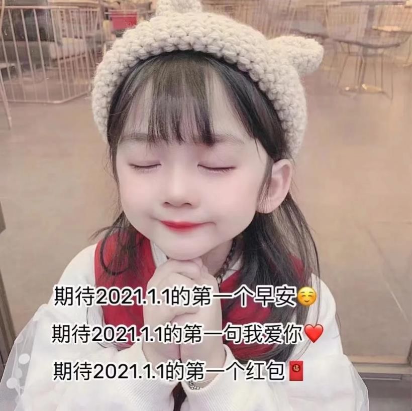 2021我要做一个满脑子都是钱肤浅又快乐的小富婆图片表情包高清无水印
