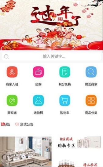 优小铺app官方平台下载 v1.0.