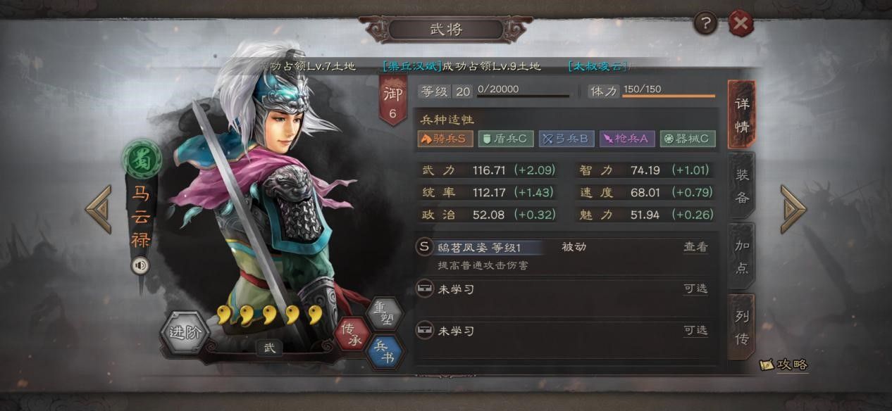 三国杀 桌游志_叶志穗大战黑人ed2k_三国志大战