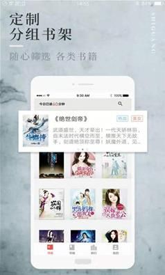 香语小说APP在线阅读免费版下载图片1