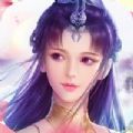 仗剑问道领红包版