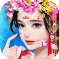 暴君小美人官网版