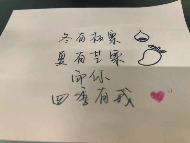 2020520表白语句完整大全多图v10
