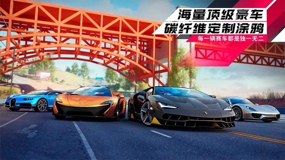 狂野飙车8极速凌云2019免谷歌最新版421下载v500