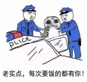 抖音乞讨和上班的区别表情包无水印v10