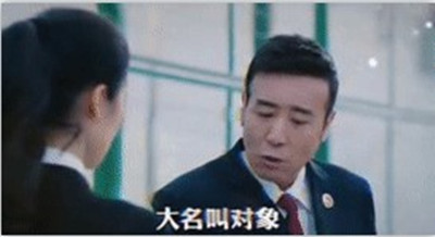 于和伟自我介绍表情包