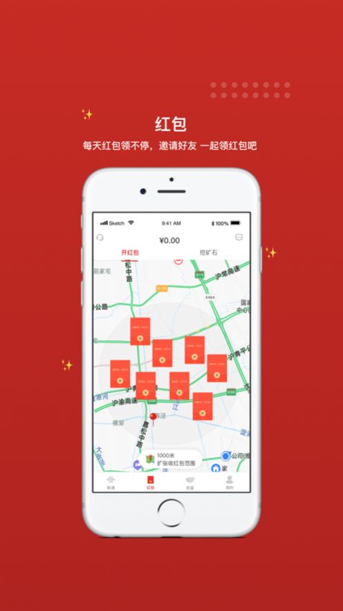 联通5g哇沃app官方版v10