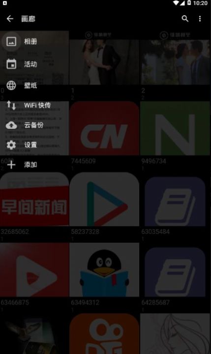 快图浏览app手机2021最新版v10