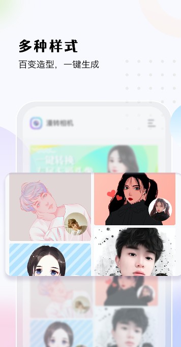 软件简介扫描二维码下载拍摄美化照片美颜图片ps玩机必备软件标签