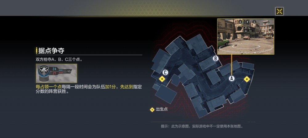 銘文圖紙 《觸龍神》版本介紹及主要出現地圖介紹(組圖)
