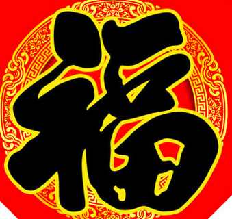 支付宝2021和谐福最新图片分享,和谐福获取途径大全[多图]