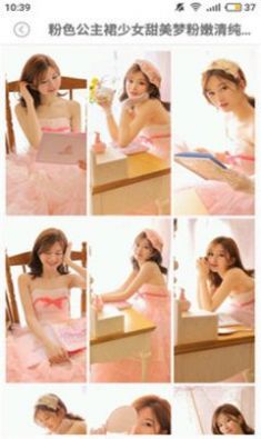 美姿图app官网,美姿图app官方版(暂未上线) v1.0