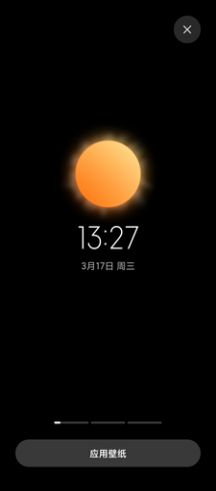 miui12小米超级壁纸 v1.