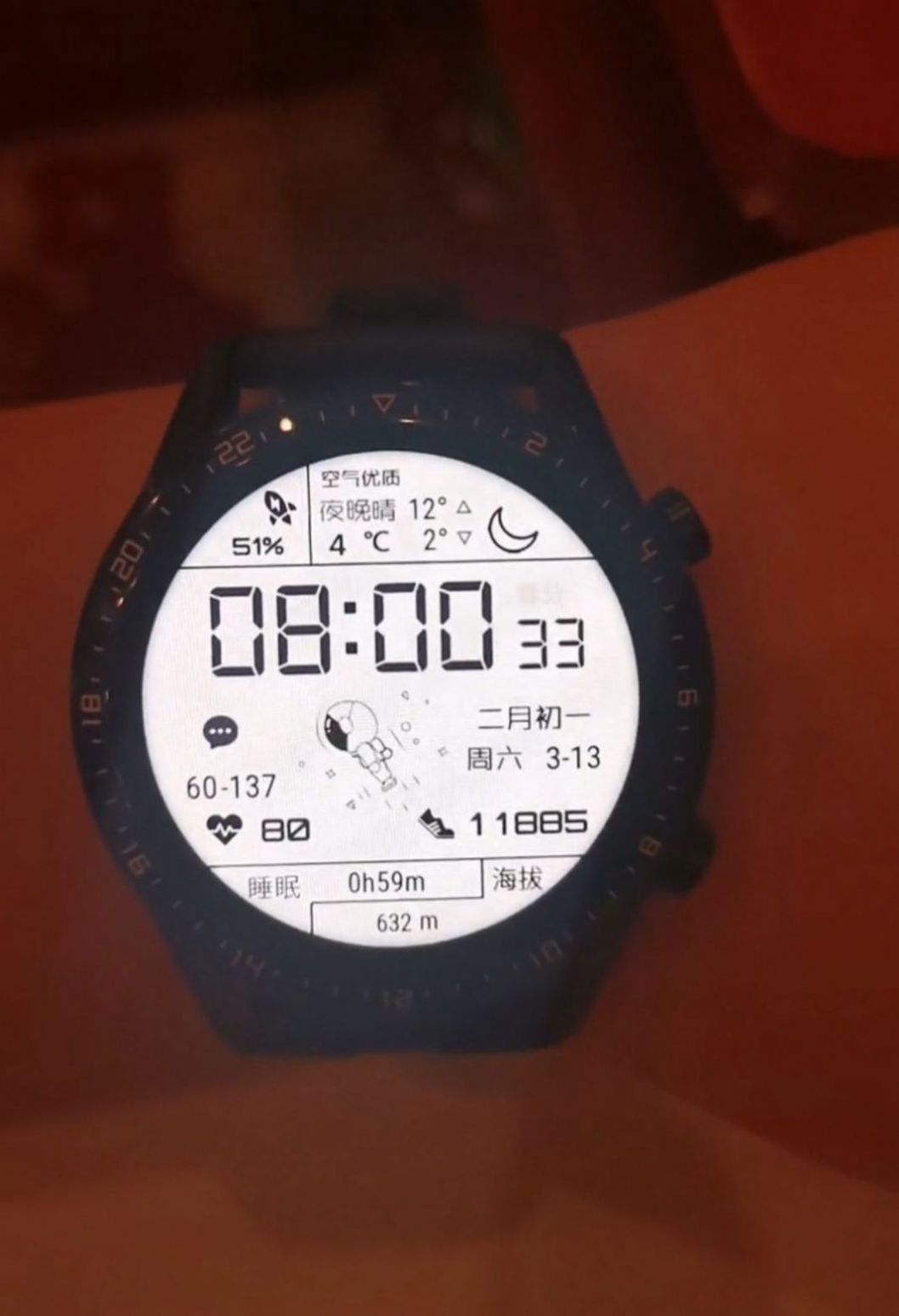 抖音最近很火的卡西欧手表宇航员表盘壁纸图片v10