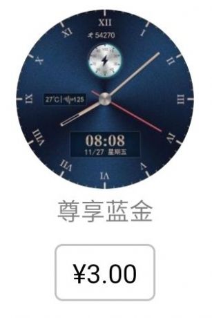 三星手表太空人表盘壁纸下载 v1.
