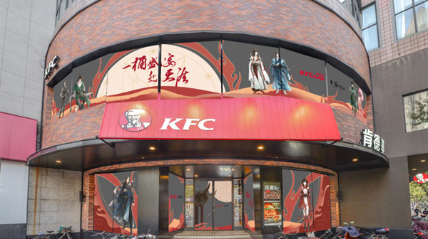 全国肯德基联动主题门店地址一览表[多图]