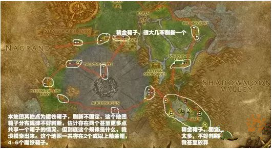 0魔铁宝箱在哪?宝箱位置分布图大全