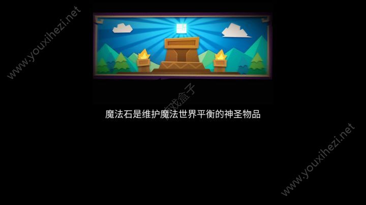 元气骑士18最新福利礼包码大放送 限量17个 游戏盒子下载站