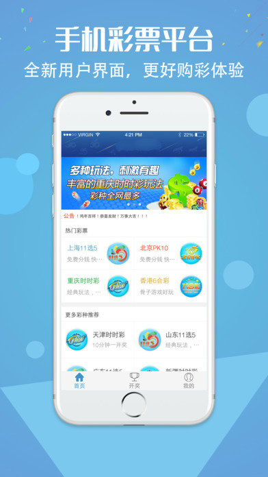 香港王中王中特精选玄机2020官方app v1